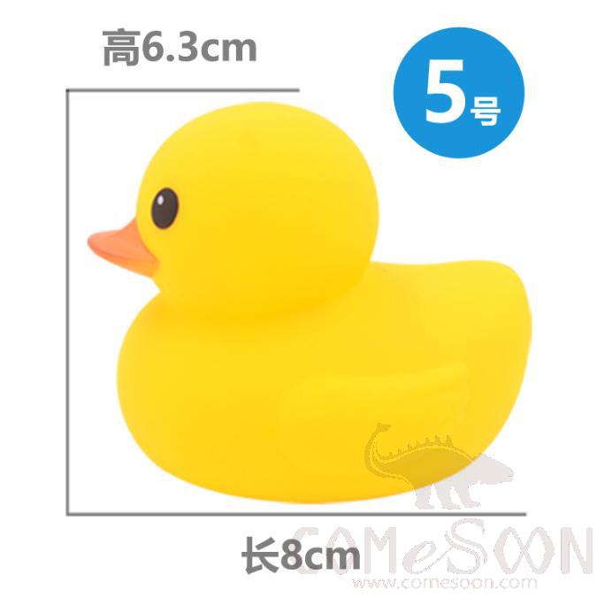 Swimming Yellow Duck，8*7*6.3cm