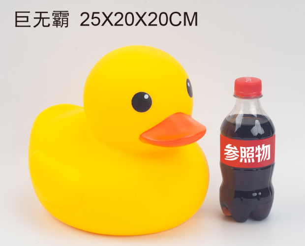 Swimming yellow duck,25*20*20cm