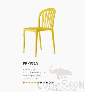 Dining Chair，PP,D51*W45*H81*SH45CM