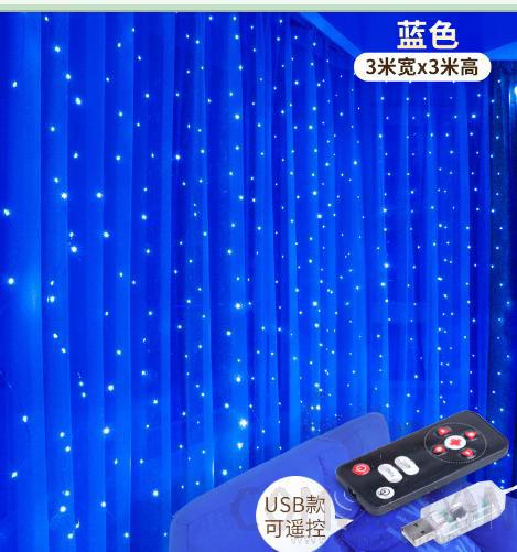 Led Curtain Ice Bar Light, 3*3M, Blue