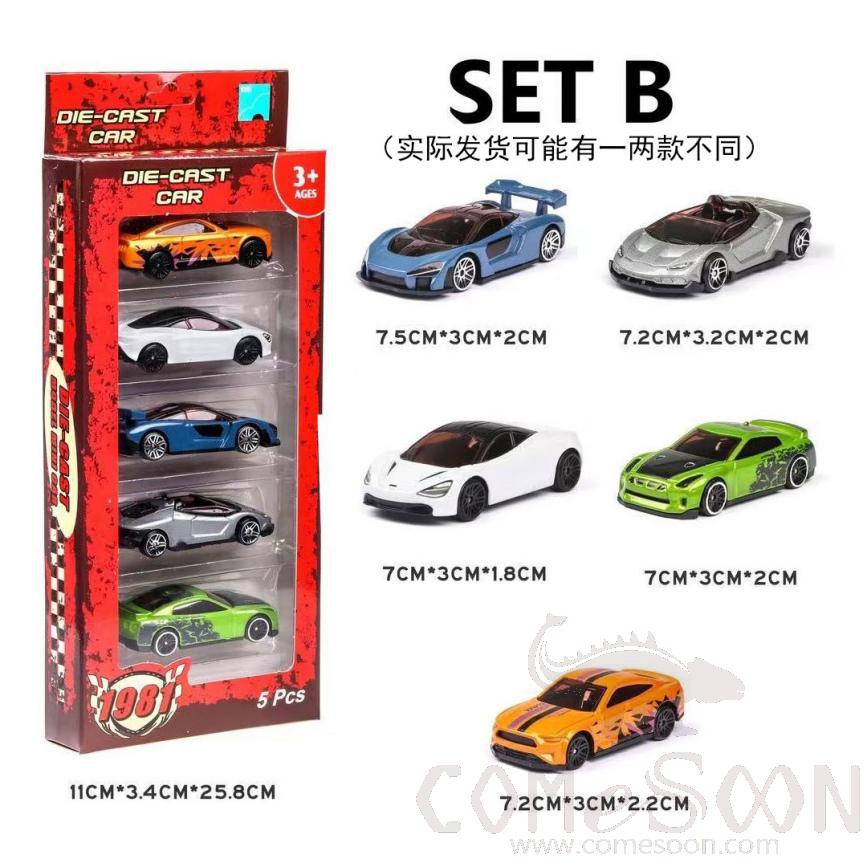Toy Car Set，7.2*3*2cm
