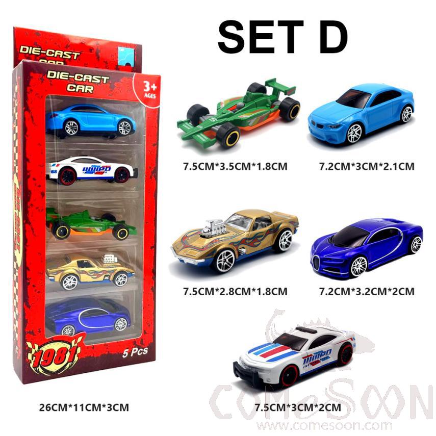 Toy Car Set，7.5*3.5*1.8cm
