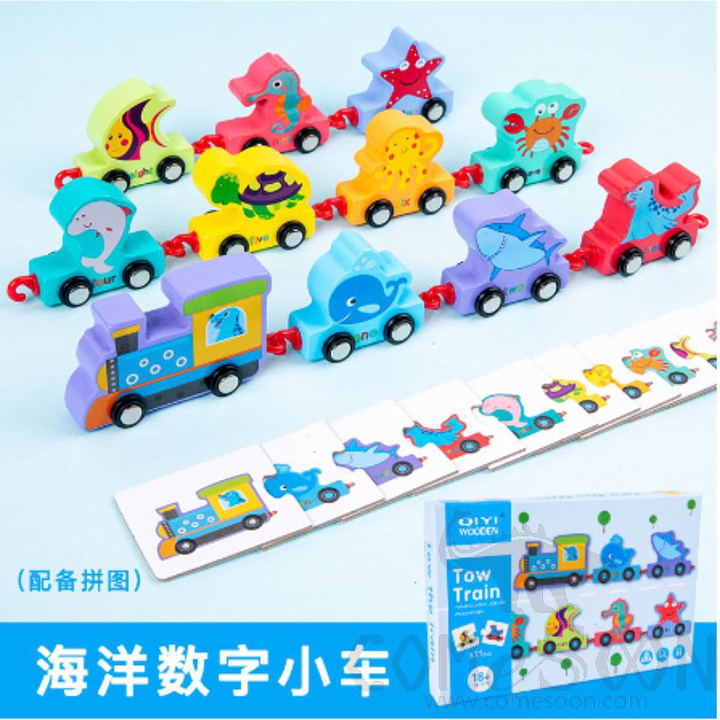 Ocean Digital Cart，MDF
