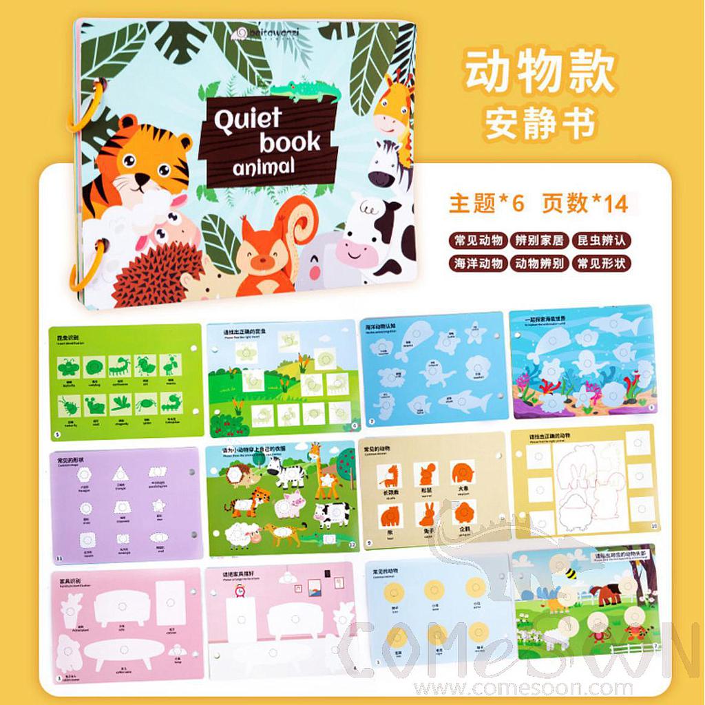 Puzzle Paste Puzzle，25.3*20*2.5CM