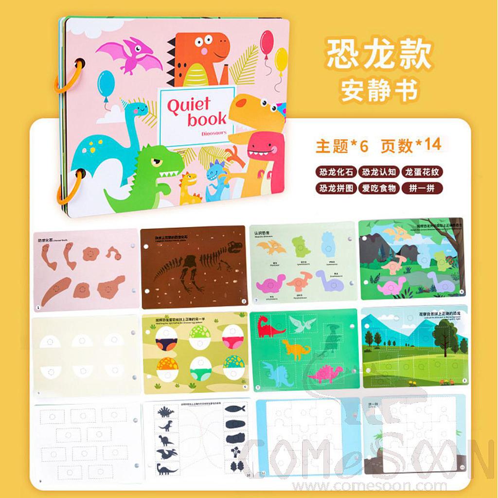 Puzzle Paste Puzzle，25.3*20*2.5CM
