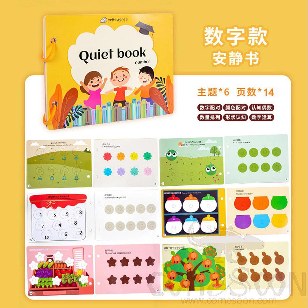 Puzzle Paste Puzzle，25.3*20*2.5CM