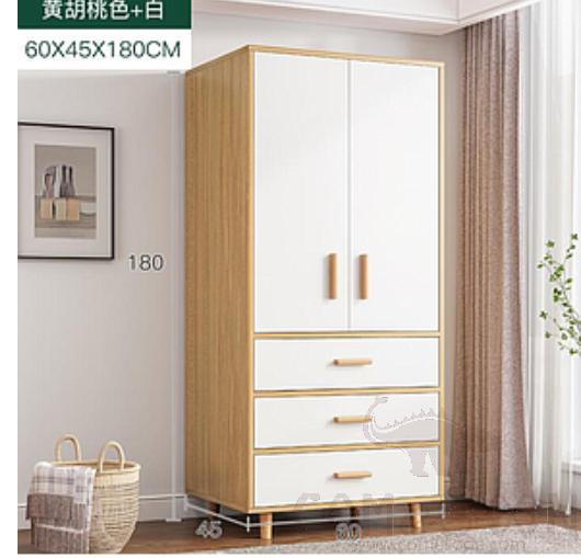 Closet,Lacquer-Free Board,60*45*180Cm