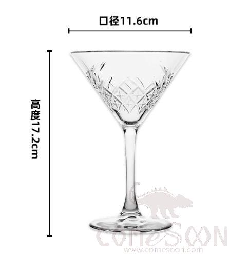 Pasabahce Martini Glass,230ml