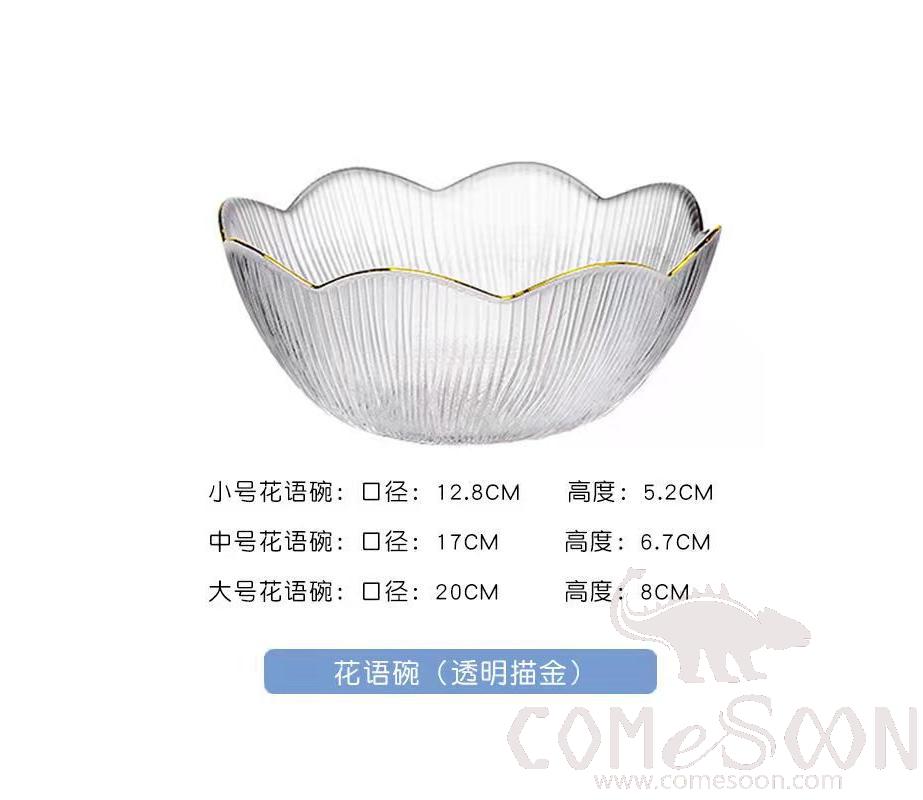 13CM small wave bowl*gold rim