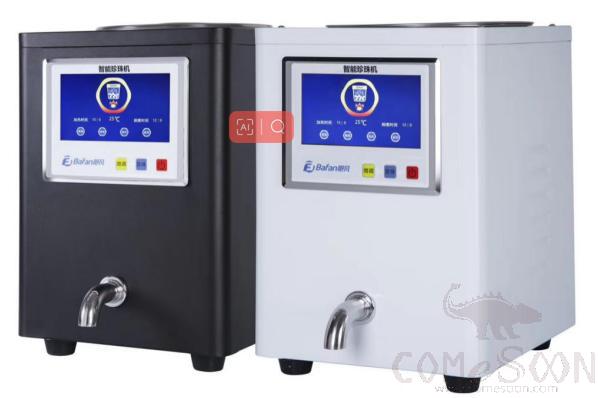 Smart Pearl Machine,300*370*460mm,White/Black,1500W