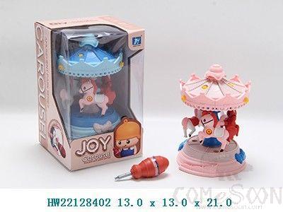 DIY Carousel,13*13*21cm
