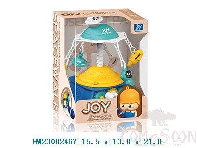 DIY Space Assembly Toys,15.5*13*21cm