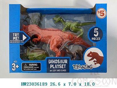 Dinosaur World Toys,26.6*7*78cm