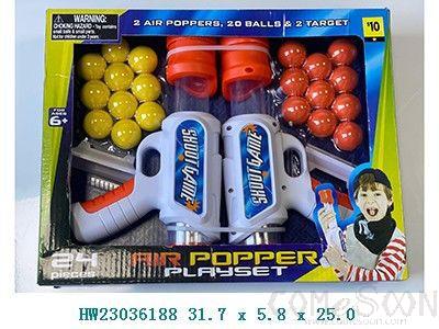 Ball Gun,31.7*5.8*25cm