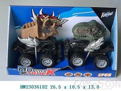 F/W CAR,26.5*10.5*13cm