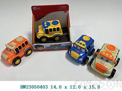Friction Cars,14*12*15.8cm
