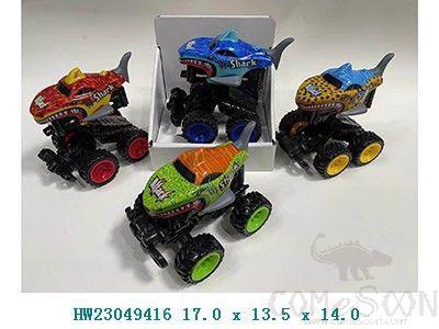 Friction Cars,17*13.5*14cm