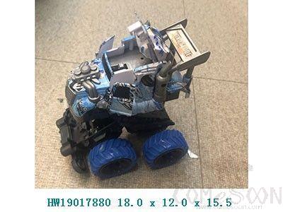Friction Cars,18*12*15.5cm