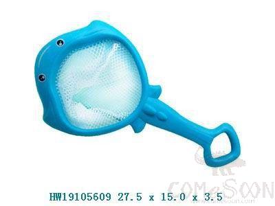 Manta Rays Scoop Net,27.5*15*3.5cm