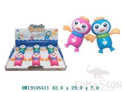Baby Bath Toy,42*29*7.8cm