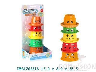 Burger Bath stacking cups,12*8*25.5cm