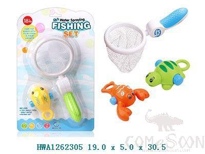 Scoop Up Fish Set,30.5*19*5cm