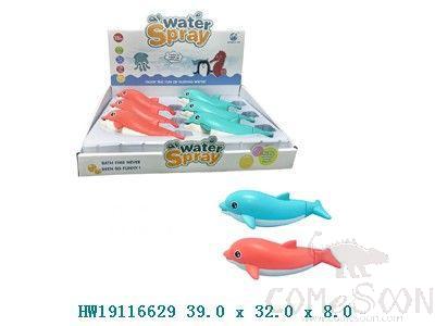 Dolphin Water Cannon,39.1*31.8*8.4cm