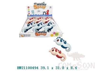 Baby Bath Toy,39.1*31.8*8.4cm