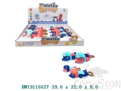Baby Bath Toy,39.1*31.8*8.4cm