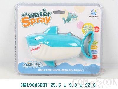 Shark Water Cannon,25.5*9*22cm