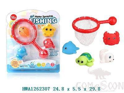 Scoop Up Fish Set,29.8*24.8*5.5cm