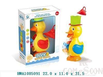 Duck Bath Toys,22*11*31.5cm