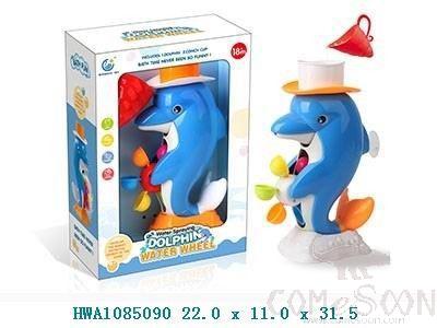 Dolphin Bath Toy,22*11*31.5cm
