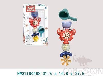 Lobster Bath Toy,21.5*10*37.5cm