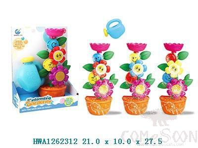 Flower  Bath Toy,21.5*10*27.2cm