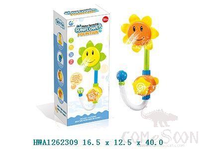 Sunflower Baby Shower Head For Bath,16.5*12.5*40.5cm