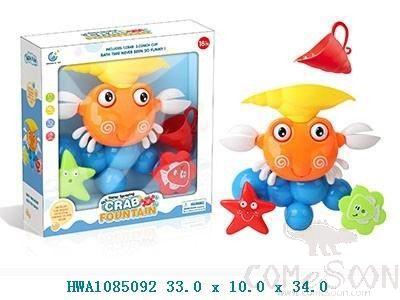 Crab Bath Toys,33*10*34cm