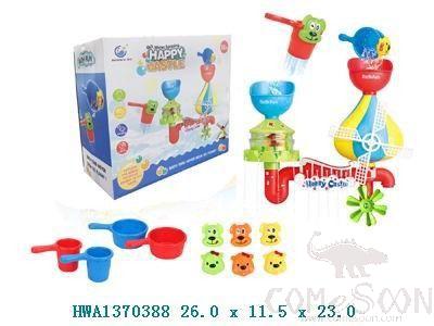 Baby Bath Toy,26*11.5*23cm