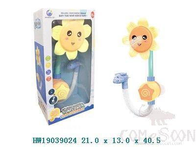 B/O Sunflower Baby Shower Head For Bath,21*13*41cm