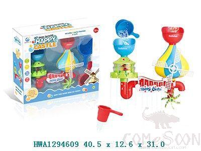 Baby Bath Toy,36.2*30.8*12cm