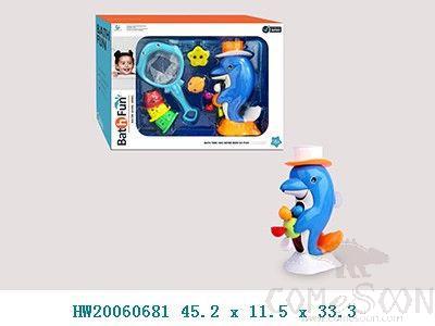 Dolphin Baby Bath Toy,45.2*11.5*33.3cm