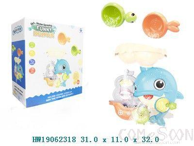 Dolphin Baby Bath Toy,31*11*32cm