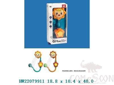 B/O Sunflower Baby Shower Head For Bath,10*7*90cm