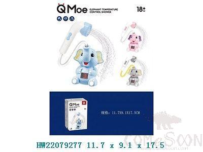 Elephant Temperature Control Shower,11.7*9.1*17.5cm