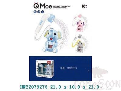 Elephant Temperature Control Shower,21*10*21cm