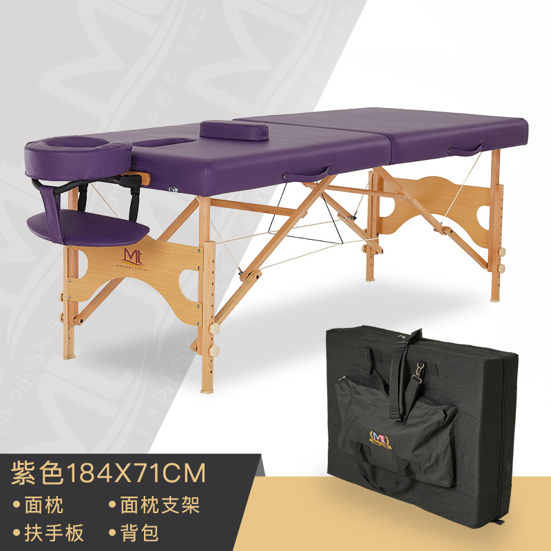 Foldable Beauty Bed，184*71*59-81cm，Purple