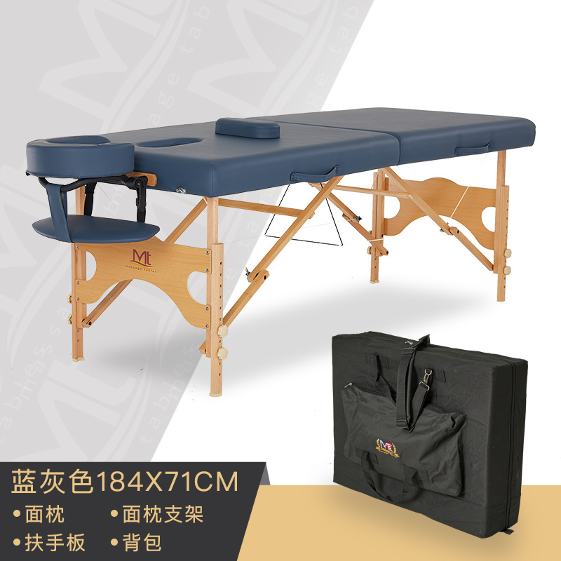 Foldable Beauty Bed，184*71*59-81cm，Gray Blue