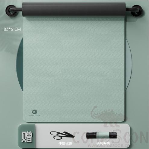 Yoga Mat, Tpe, 183*61cm