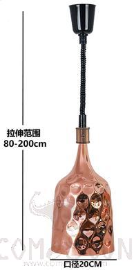 Rose Gold Retractable Insulated Chandelier,220V/275W