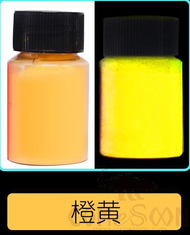Glow-In-The-Dark Powder, Orange 30g